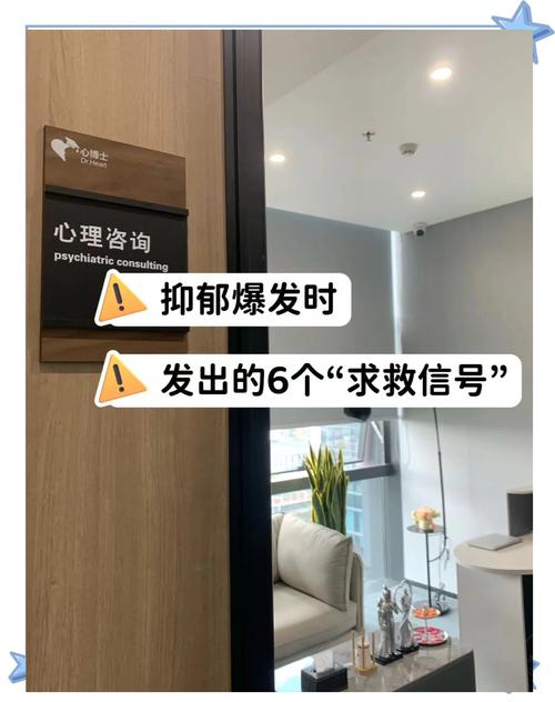 深圳心理咨詢師推薦 如何應對抑郁與焦慮？——專業指引與實踐路徑