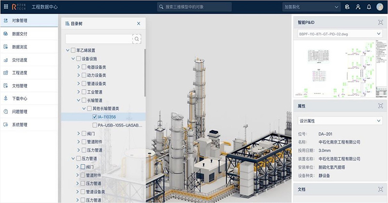 持續(xù)豐富應(yīng)用場景，賦能智慧未來 9月建筑智能化系統(tǒng)適配認(rèn)證產(chǎn)品匯總